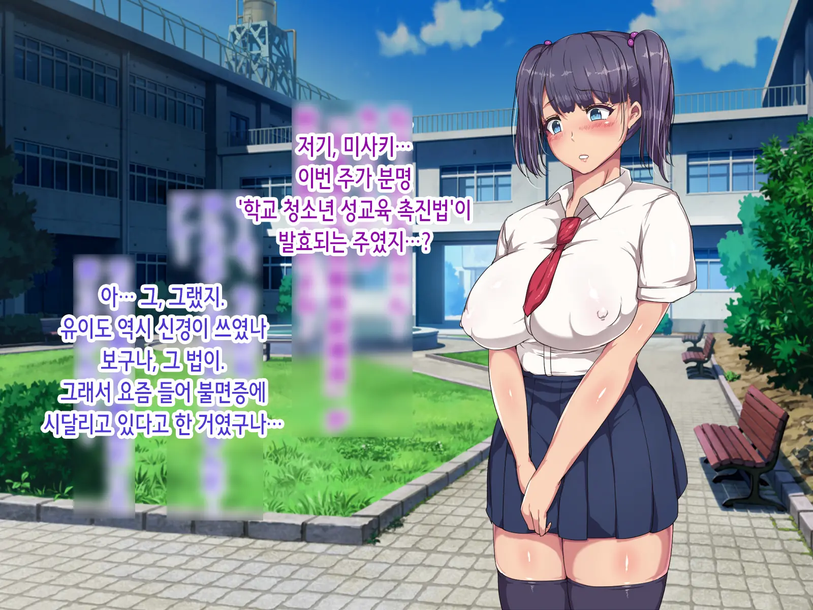 Nikubenki Touban Seido De Watashi Wa Class De Yuumei Na Kimoo-Kun No Kodomo O Umu Koto Ni Narimashita